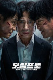 Fifties Professionals (2026) มือโปรห้าสิบพลัส Season 1