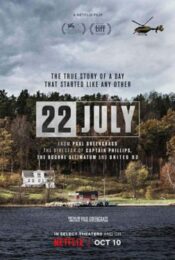 22 July (2018) กรกฏาคม วันมหาโหด (ซับไทย)
