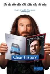 Clear History (2013) แสบกับพี่ต้องมีเคลียร์