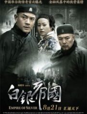 Empire of Silver (2009) จอมบุรุษบัลลังก์เงิน