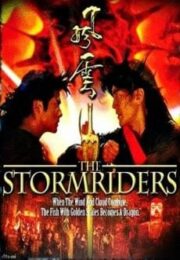 The Storm Riders (1998) ฟงอวิ๋น ขี่พายุทะลุฟ้า